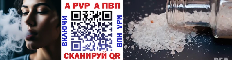 Alpha PVP СК  Аксай 