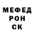 ТГК жижа Mels Nush