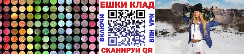 ОМГ ОМГ зеркало  Аксай  Экстази диски  купить наркотики цена 
