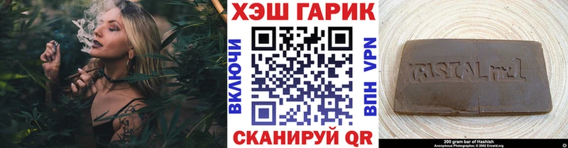 ГАШ 40% ТГК  Аксай 
