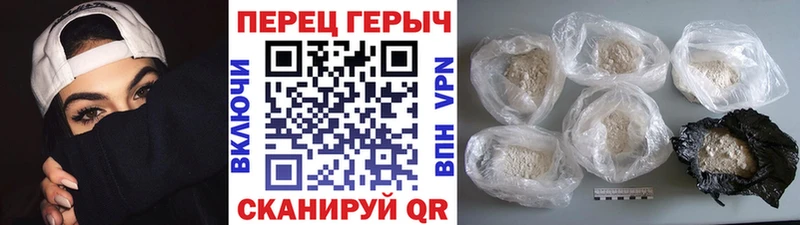Героин Heroin  OMG сайт  Аксай 