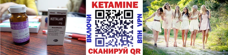 Кетамин VHQ  дарнет шоп  ОМГ ОМГ онион  Аксай 