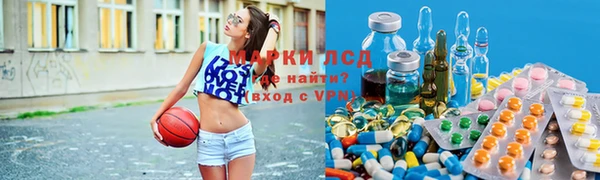 синтетический гашиш Абдулино