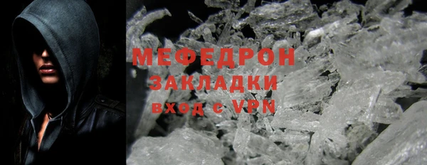 mix Абинск