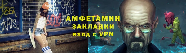гашиш Абаза