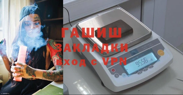 гашиш Абаза