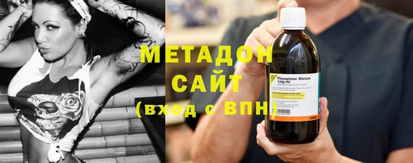 синтетический гашиш Абдулино