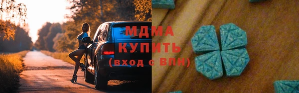гашиш Абаза