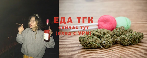 COCAINE Алексин
