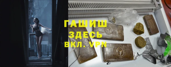 стафф Алзамай