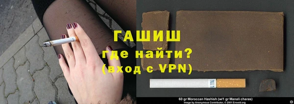 синтетический гашиш Абдулино
