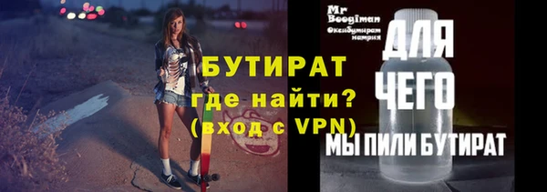 синтетический гашиш Абдулино