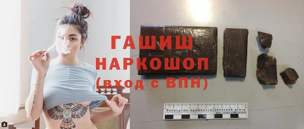гашиш Абаза