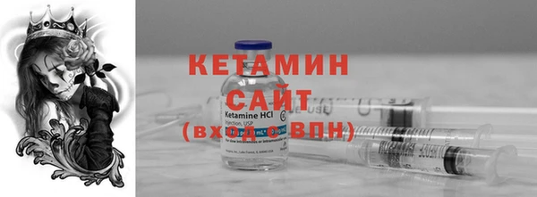 синтетический гашиш Абдулино