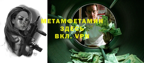 гашиш Абаза