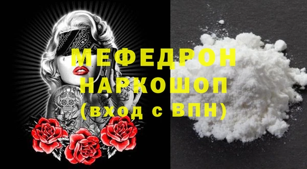 mix Абинск