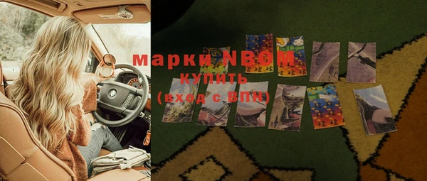 гашиш Абаза