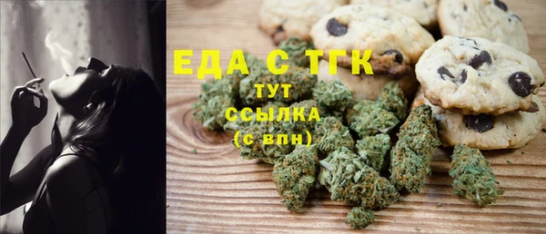 синтетический гашиш Абдулино