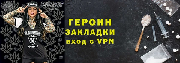 гашиш Абаза