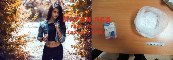 синтетический гашиш Абдулино