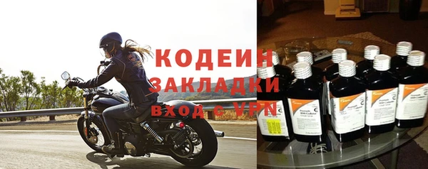 синтетический гашиш Абдулино