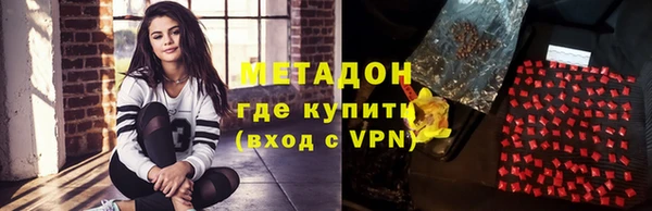 mix Абинск