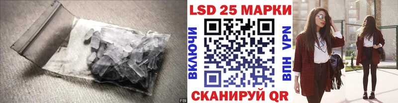 ЛСД экстази ecstasy  наркошоп  Аксай 