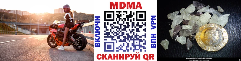MDMA Molly OMG Аксай