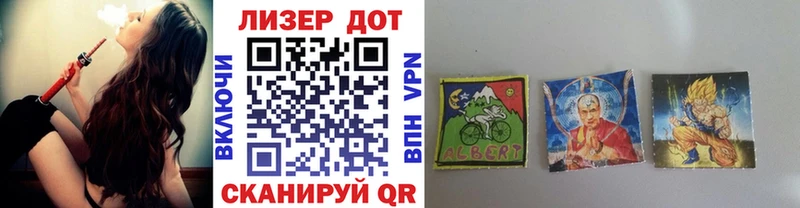 купить наркоту Аксай МЕГА маркетплейс Марки NBOMe 1,5мг