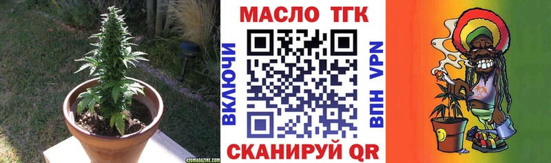 Дистиллят ТГК вейп с тгк  купить   Аксай 